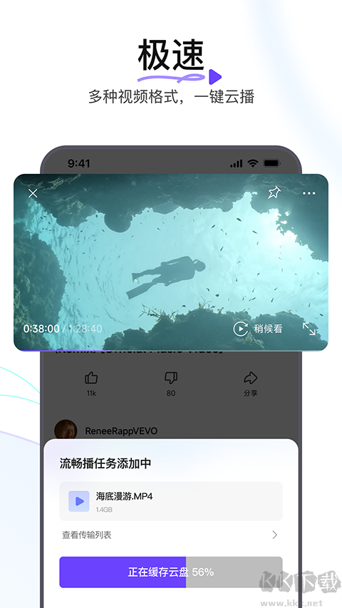 迅雷浏览器