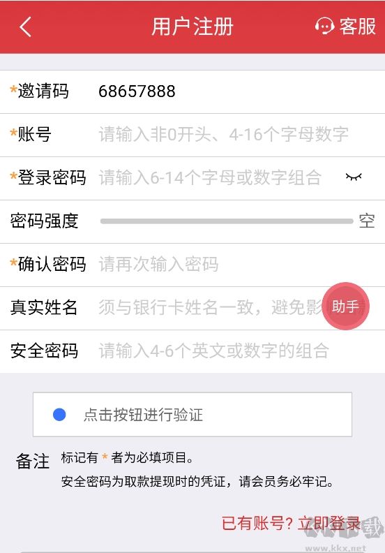 新彩吧福彩3d正版