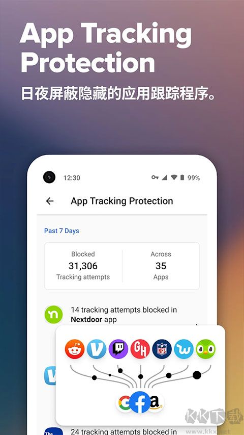 duckduckgo浏览器