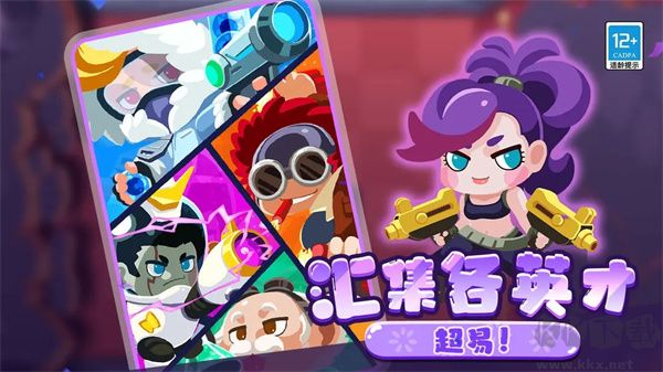 疯狂炮炮兵单机版