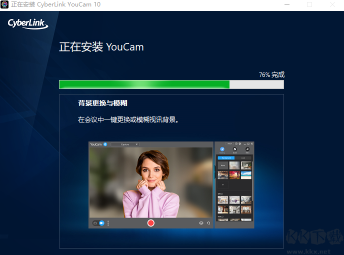 YouCam 10