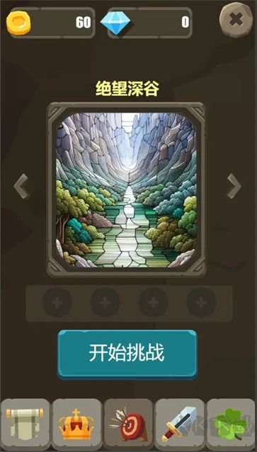 一个人的战斗安卓版