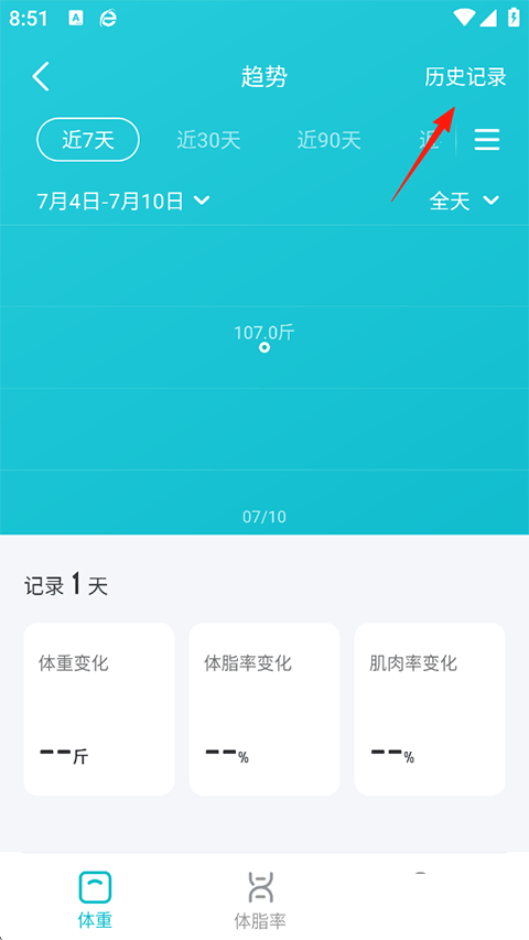好轻app官方版