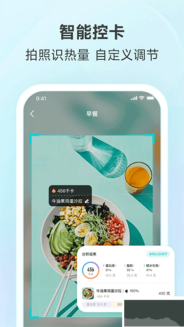 好轻app官方版