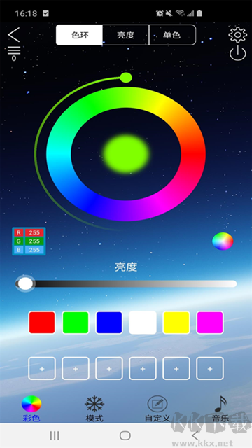 LEDLAMPapp手机版