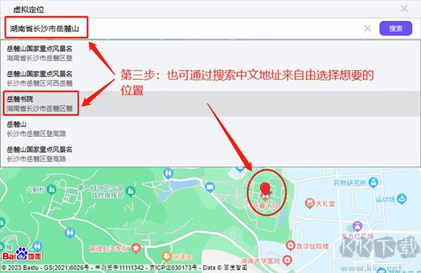 章鱼云手机