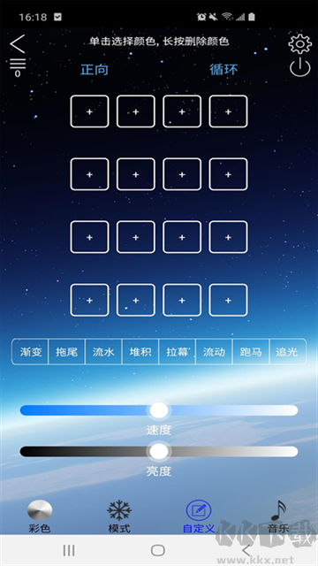 LEDLAMPapp手机版