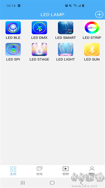 LEDLAMPapp手机版