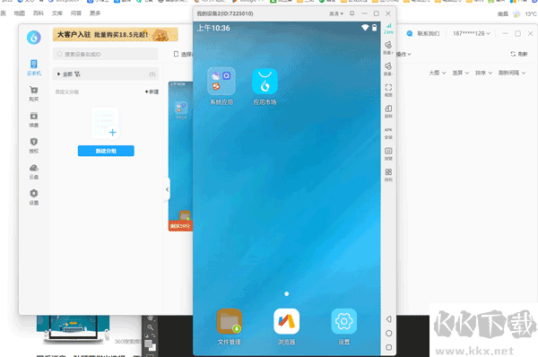 小滴云手机