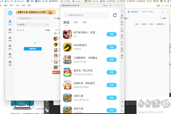 小滴云手机