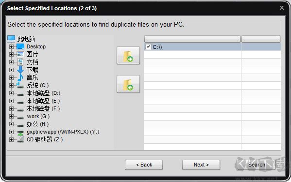 soft4boost dup file finder(重复文件查找删除工具)