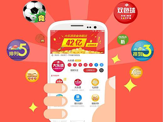 55彩票app各种版本大全