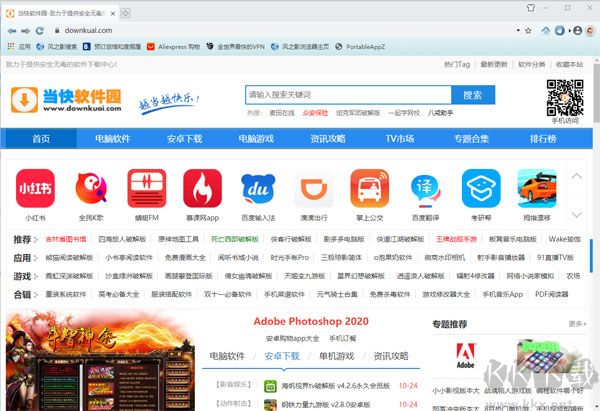 风之影浏览器中文版