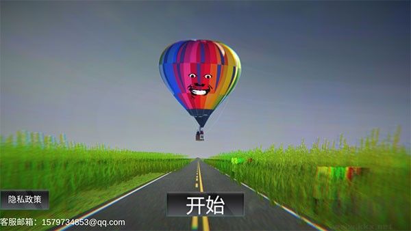 恐怖热气球官方版