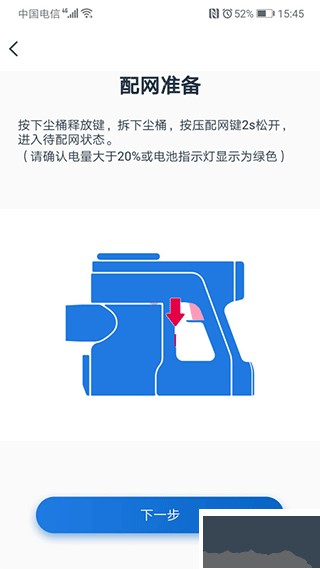 添可生活