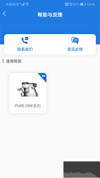 添可生活