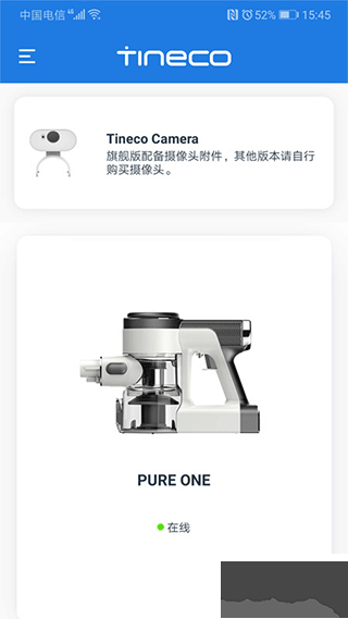 添可生活