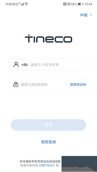 添可生活