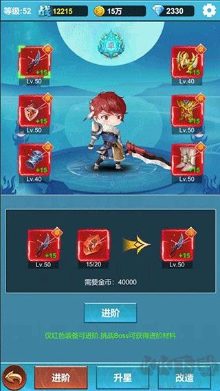 命运英雄战记手游