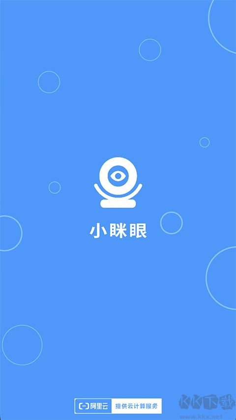 小眯眼