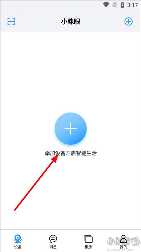 小眯眼