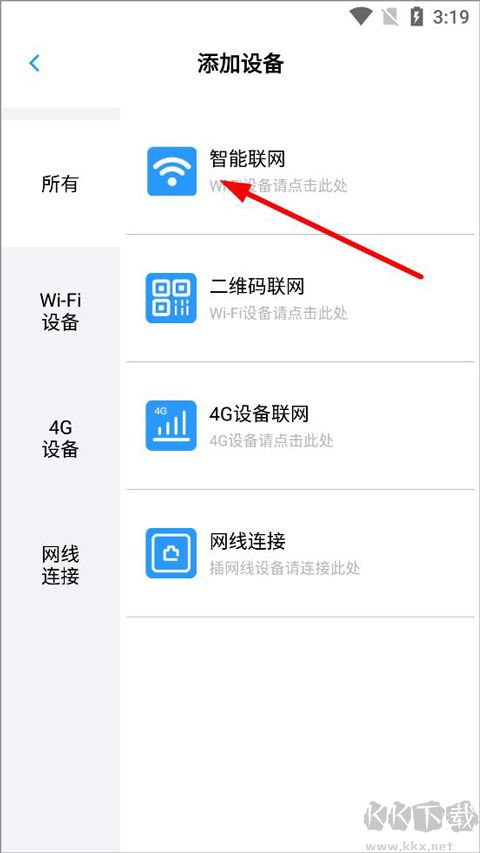 小眯眼