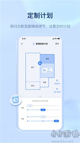 云鲸智能
