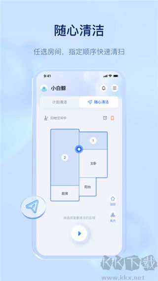 云鲸智能