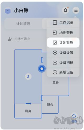 云鲸智能