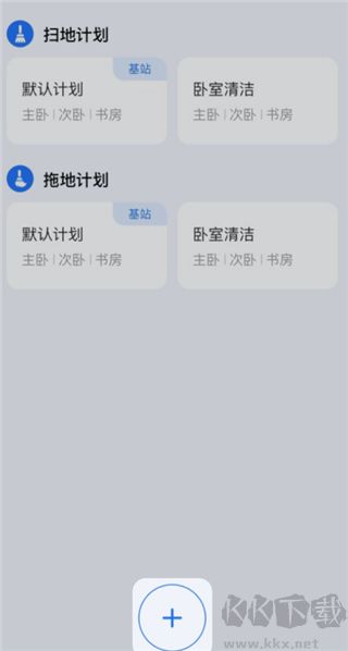 云鲸智能