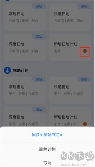 云鲸智能