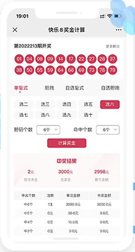 南方双彩官方免费资讯平台