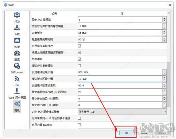 qbittorrent