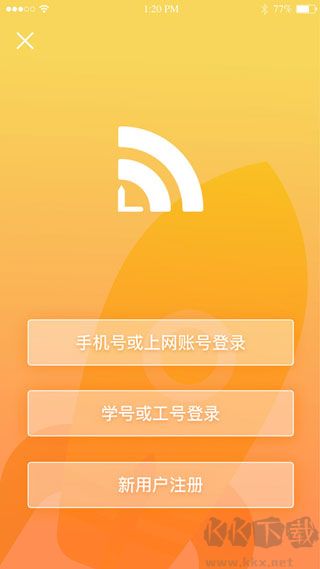 giwifi校园助手