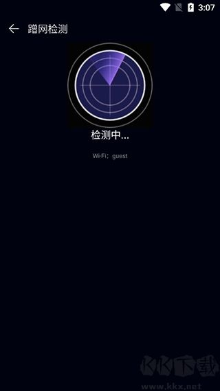 华为一键测速