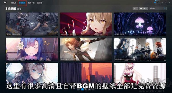 造物主视频桌面
