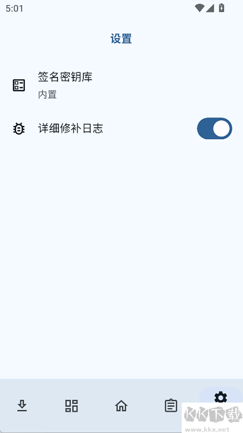 NPatch框架