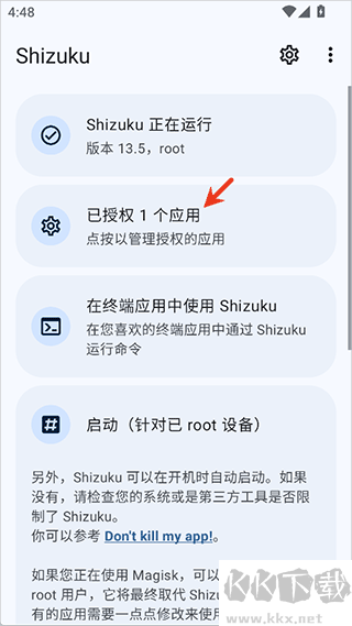 NPatch框架