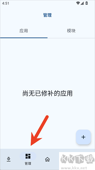 NPatch框架