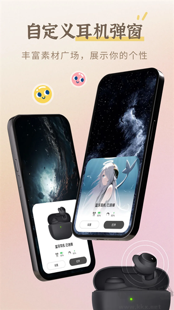 小组件盒子app免费版