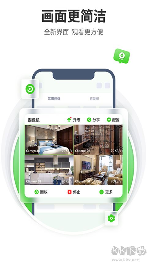 天地伟业APP