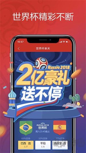 彩神IIV安卓/IOS