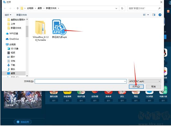 手机模拟大师