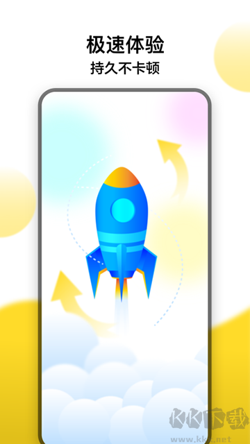冲鸭变速器app官方版