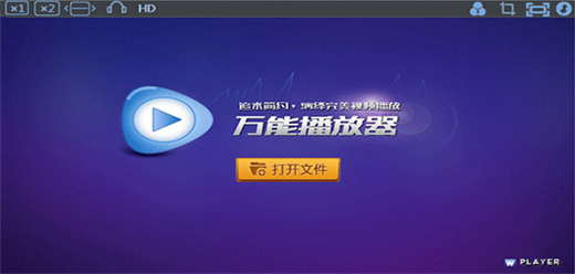 电脑必备播放器-PC版播放器大全-专业电脑播放器推荐