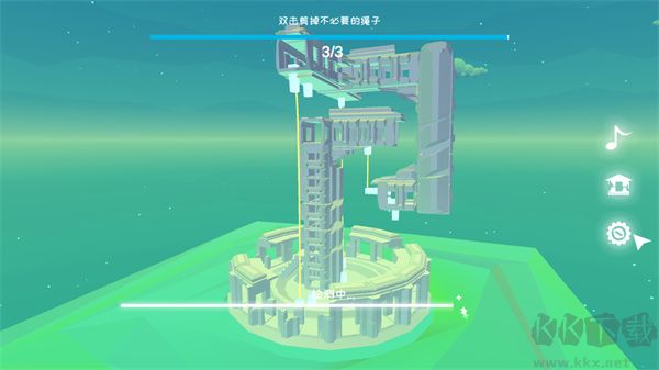 星辰遗迹完整版