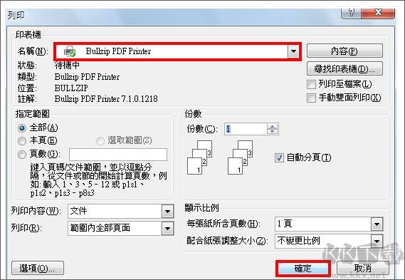 Bullzip PDF Printer