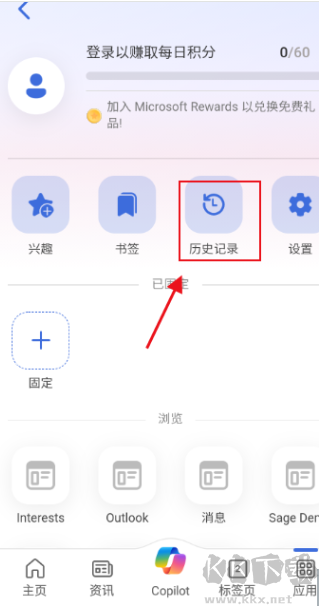 必应搜索（Bing）