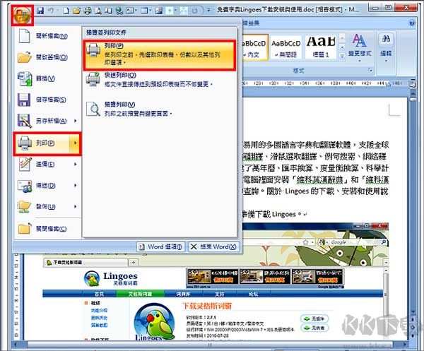 Bullzip PDF Printer