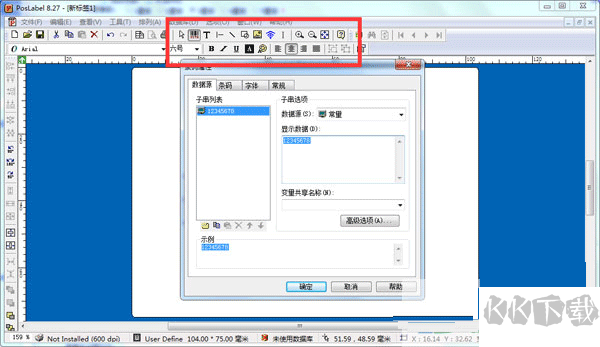 Postek Poslabel(条码标签编辑打印软件 )